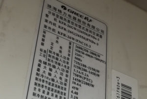 枞阳格力空调维修电话是多少