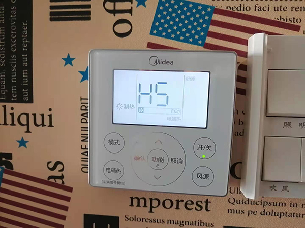 枞阳美的空调维修