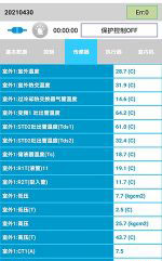 枞阳中央空调维修电话是多少