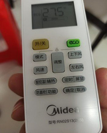 枞阳空调遥控器打不开